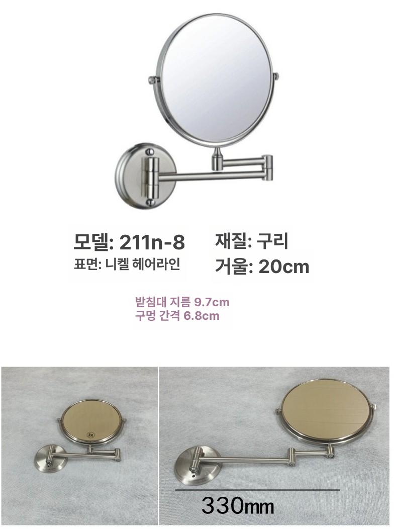 양면 화장거울 흡착 LED 확장 욕실 접이식 호텔 확대경 뷰티미러 - 상세 이미지 4