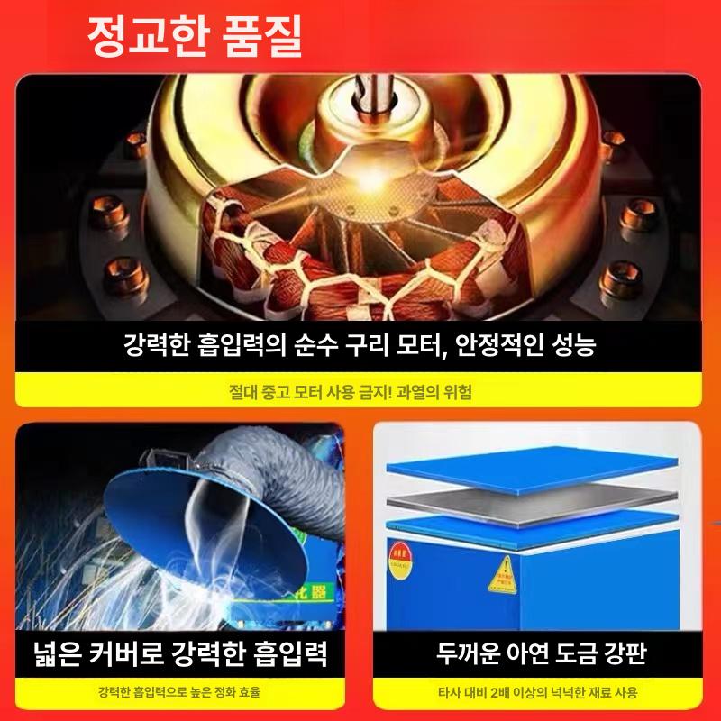 납땜 집진기 흡입기 소형 납 연기제거 흡 국소배기장치 후드 제거기 제연기 흡입 이동식 - 상세 이미지 3