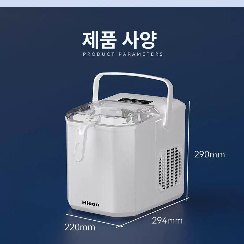 휴대용 제빙기 메이커 소형 차박 휴대용제빙기 가정용제빙기 얼음 얼음제조기 가정용 카페 - 상세 이미지 4