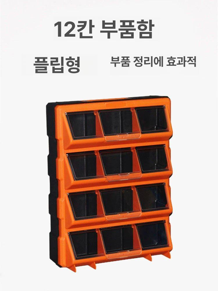 나사 보관함 투명 소형 정리함 부품보관함 볼트함 볼트 부품함 피스 나사보관함 연보라 상자 이미지 6