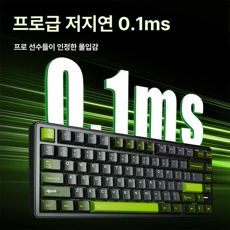 무선 키보드 자석축 핫스왑 네온 축 블랙 독거미 화이트 스위치 유선 마그네틱 옐로우 - 상세 이미지 3