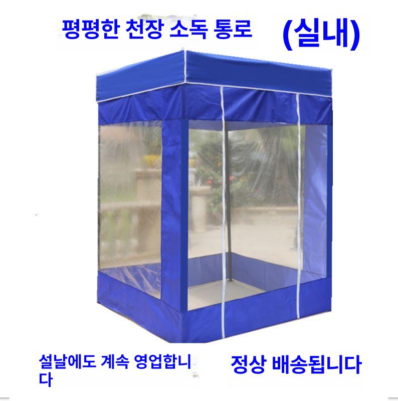 건설현장 간이 간이 휴게실 야외 상품 텐트 천막 방한 임시 건설 현장 발렛 흡연부스 - 상세 이미지 2