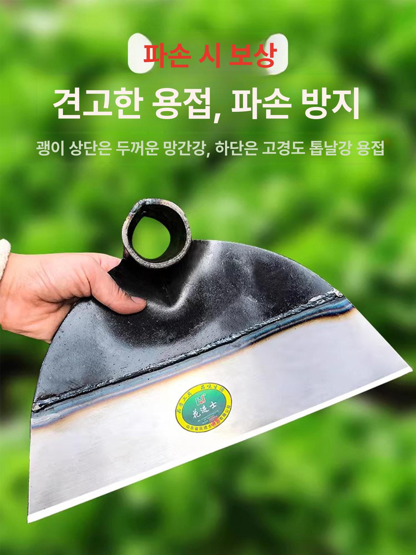 농업용 괭이 망간강 다기능 분리형 넓은 가정용 농장 두꺼운 삽 토양 쟁기 강철 가구 잡초 - 상세 이미지 5