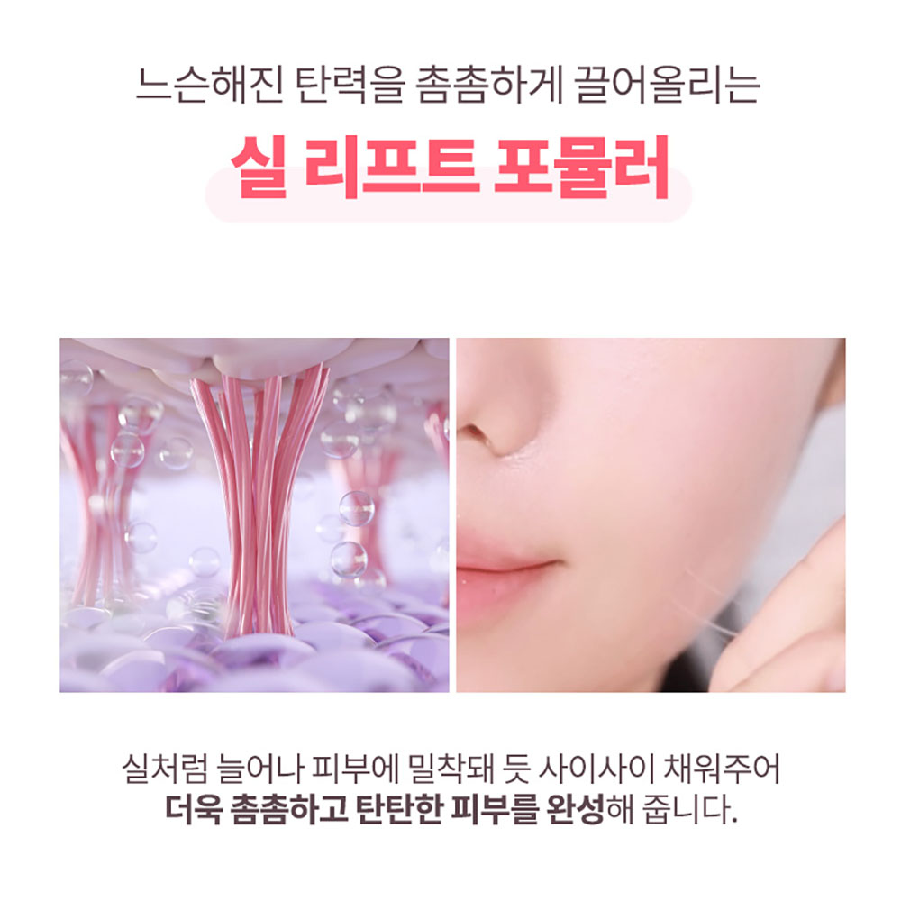 맥퀸뉴욕 실프팅 멀티세럼 30ml (2종 택 1) /앰플 저분자 콜라겐 에센스 미백 에멀전 수분앰플 엑소좀 이미지 7