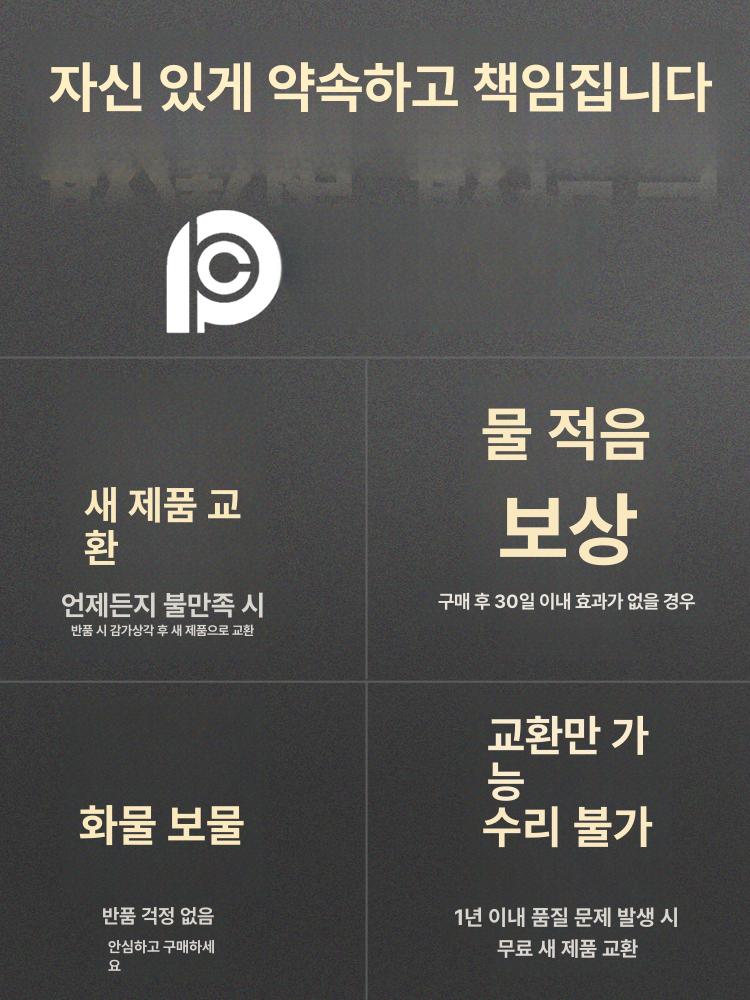 가정용 물펌프 수중 미니 수영장 농업용 무선 물빼기 자동 물 펌프 교환 배수펌프 워터펌프 - 상세 이미지 5