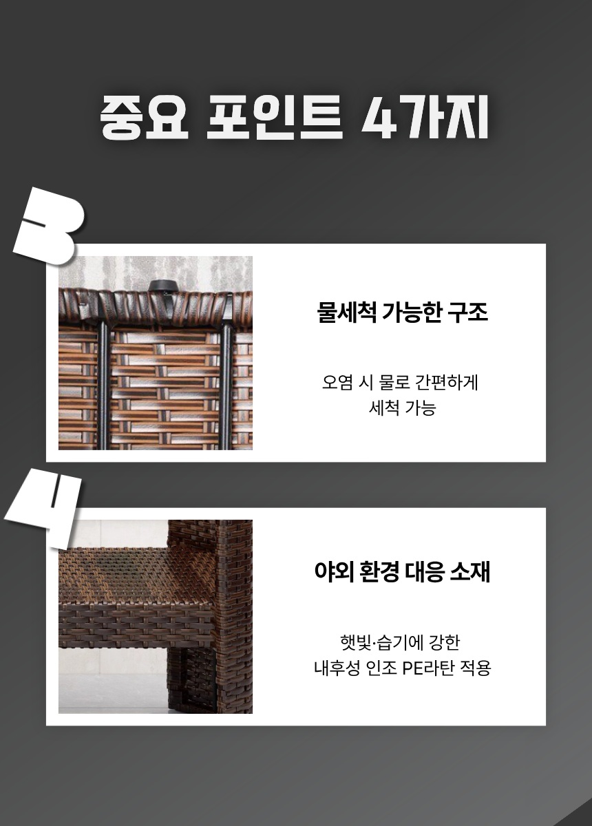 야외 라탄 테이블 세트 2인용 베란다 테이블 소형 테라스 홈카페 커피브라운 - 상세 이미지 4