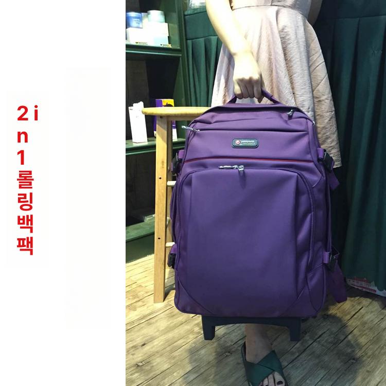 롤링가방 바퀴달린 수납 초경량 캐리어 가벼운 캐리어백 배낭 영어 비지니스 대용량 롤링 - 상세 이미지 3