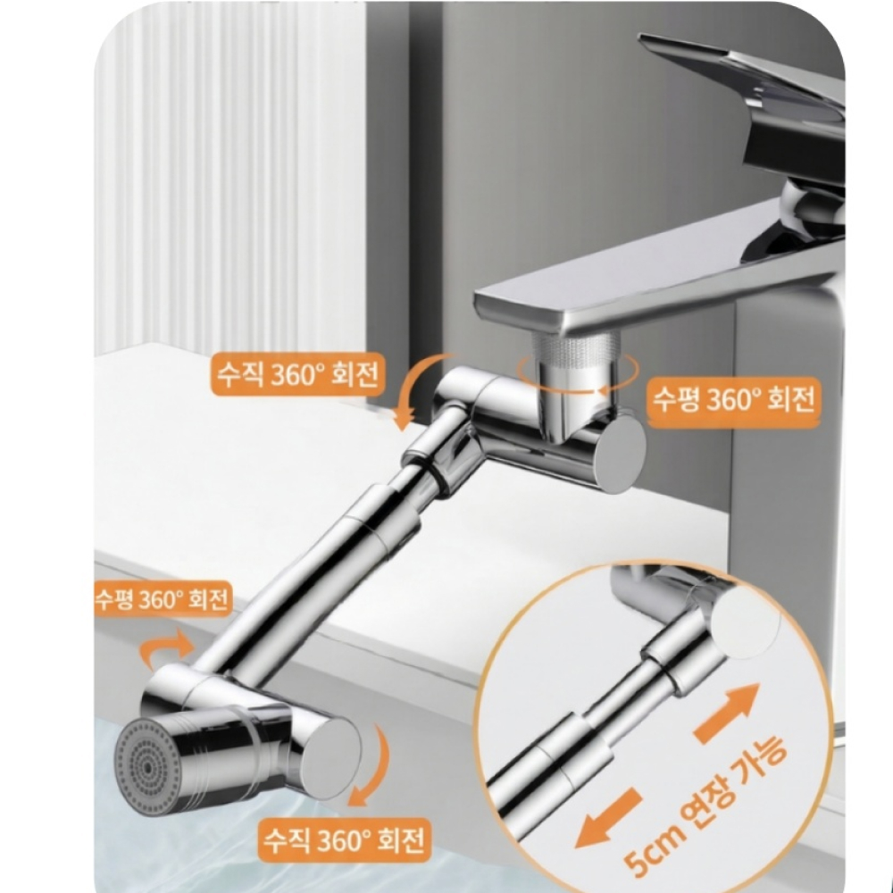 고요홈 1440도 세면대아기수전 세면대 수전 신생아 이미지 8
