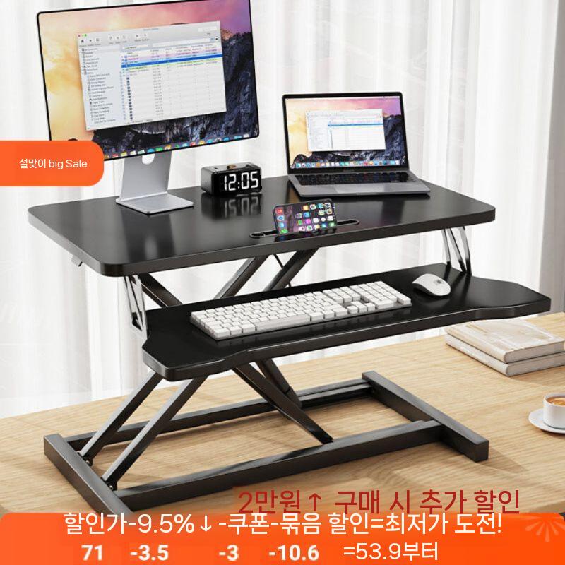 사무용 화이트 스탠딩테이블 리프팅 데스크 이동식 전동 책상 65x40 공압 모델 검정 - 상세 이미지 3