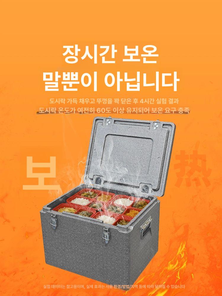 배달용 아이스박스 압축 스티로폼 보온 쿨러 캠핑 도시락 대용량 워터프루프 - 상세 이미지 2