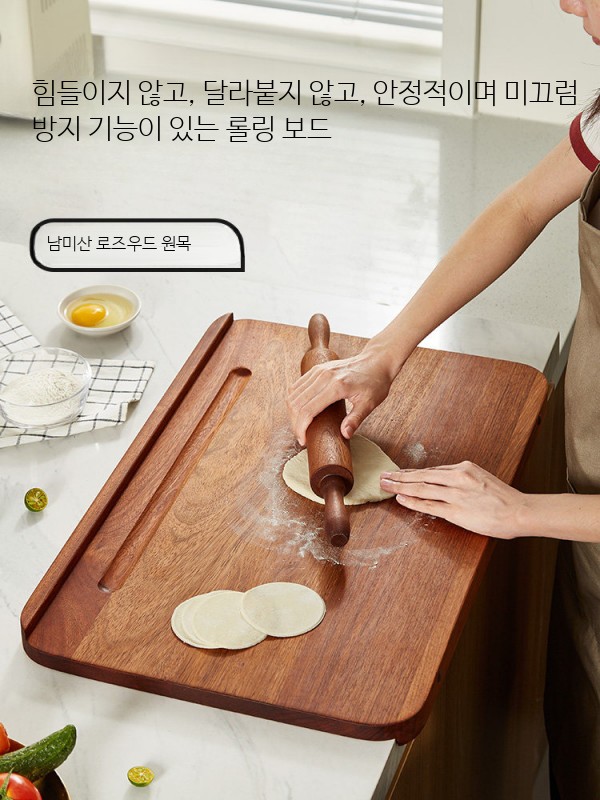 대형 원목도마 주방용 나무도마 반죽용 실용적인 대형 원목 주방도마 - 상품 이미지