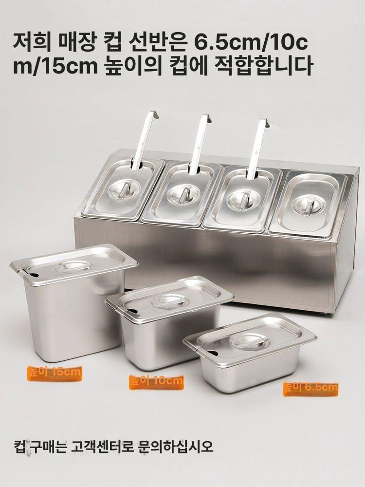 냉장고 선반 토핑 다용도 냉장고선반 업소용 스텐 상부 바트 그릇 식당 상선반 주방 미니 - 상세 이미지 4