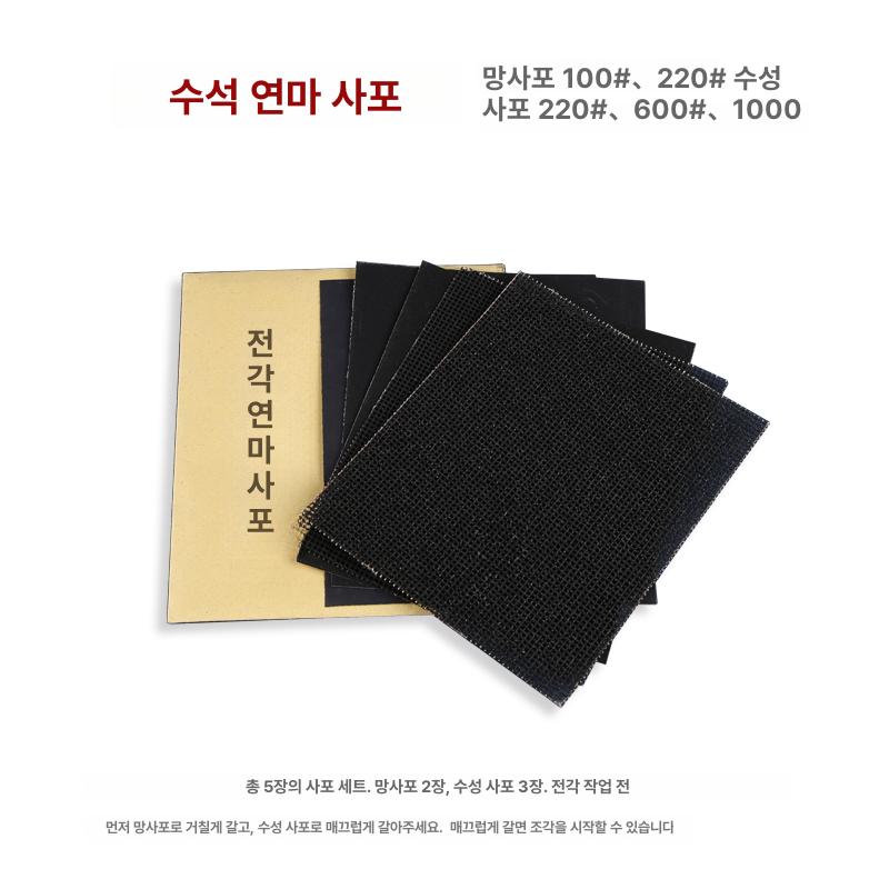 전각 도구 키트 수제 도장 조각 재료 만들기 인감 공구 연습 공방 용품 패키지 - 상세 이미지 5
