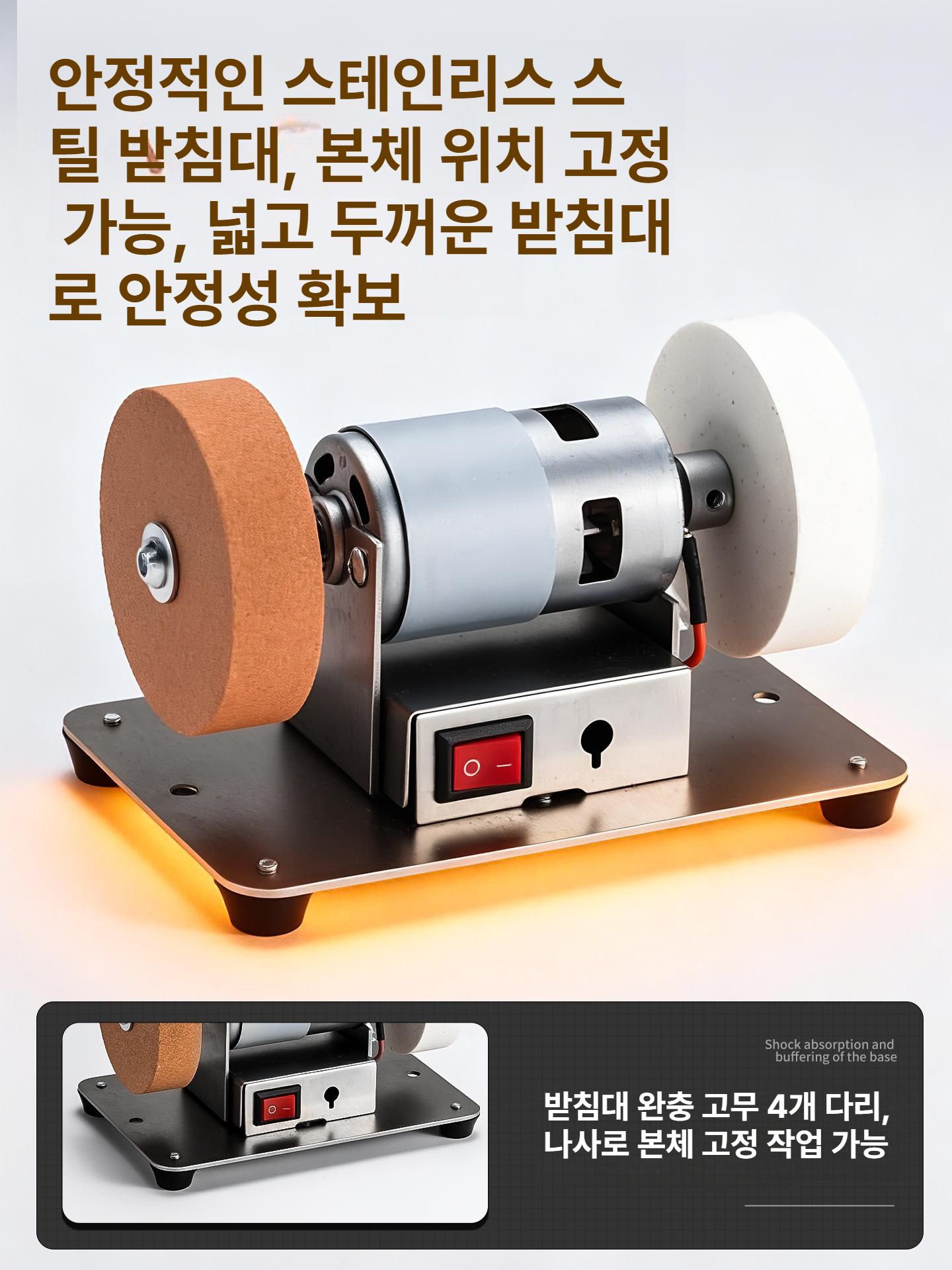 가정용 연마기 칼갈이 날연마 숫돌 녹제거 그라인더 주방 나이프 가위 전동칼갈이 기계 미니 - 상세 이미지 3