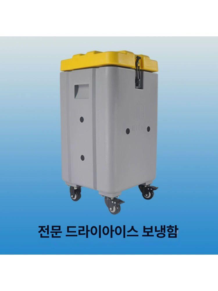 이동식 보냉박스 대형 드라이아이스 저장고 업소용 바퀴형 캠핑 가방 바퀴 휴대용 쿨러 - 상세 이미지 4