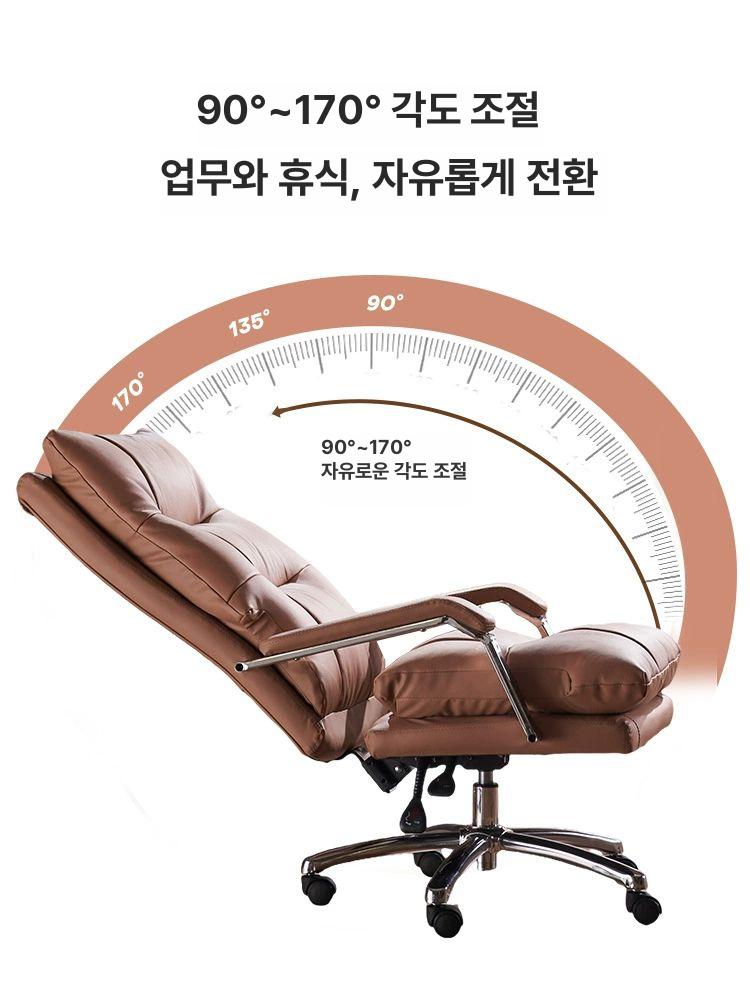 사무용 중역의자 가죽 임원 소가죽 침대형 대표이사 사무용의자 중역용 임원가구 고급 체어 - 상세 이미지 3