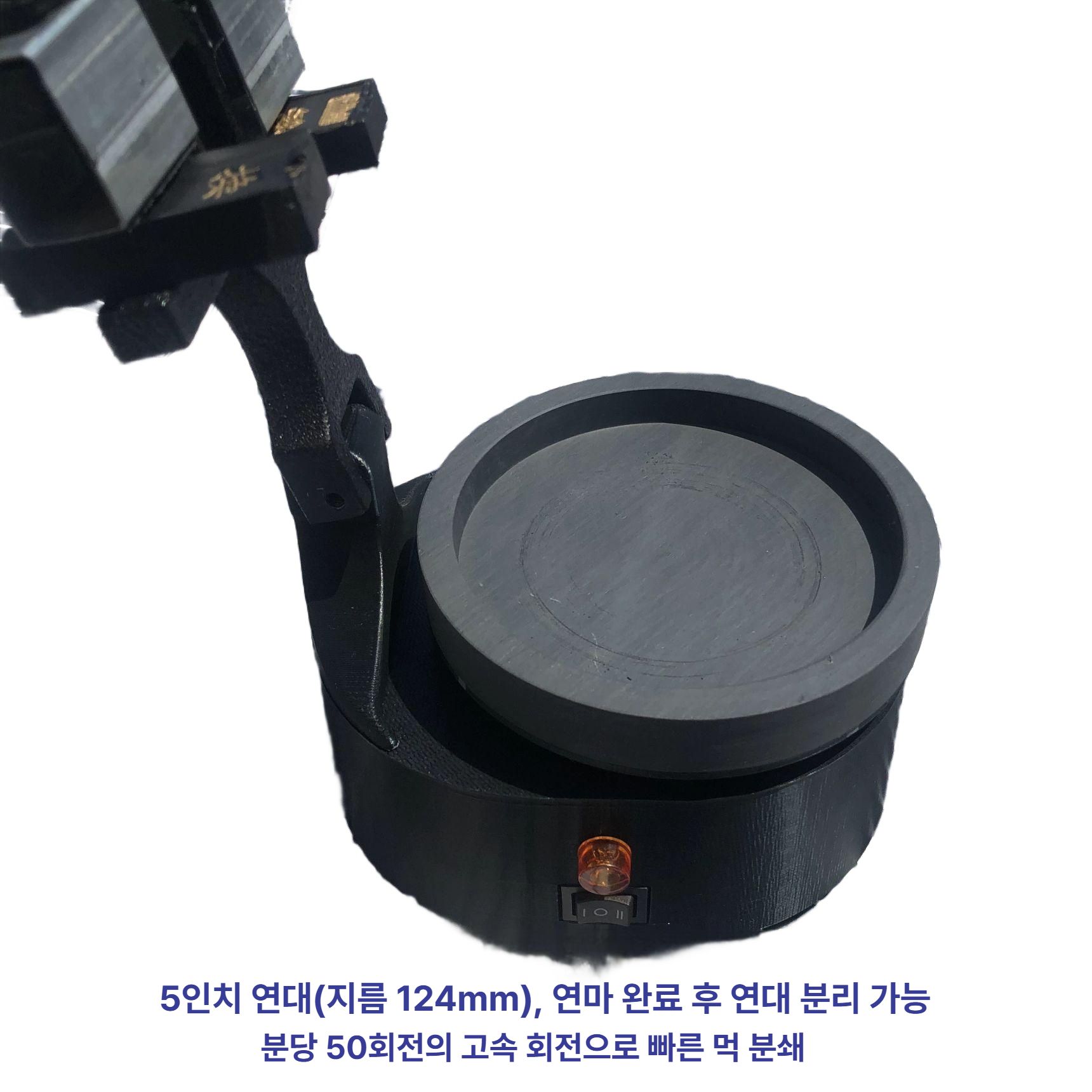 전동 먹기계 서예 그라인더 먹갈이 도구 화방 헤드 먹 문방 먹갈기 자동벼루 먹물 수묵화 - 상세 이미지 2