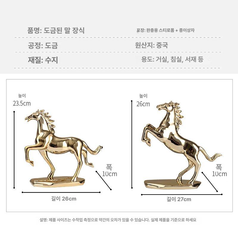 말동상 조각상 인테리어 개업선물 현관 거실 사무실 장식품 스타일 피규어 오브제 - 상세 이미지 3