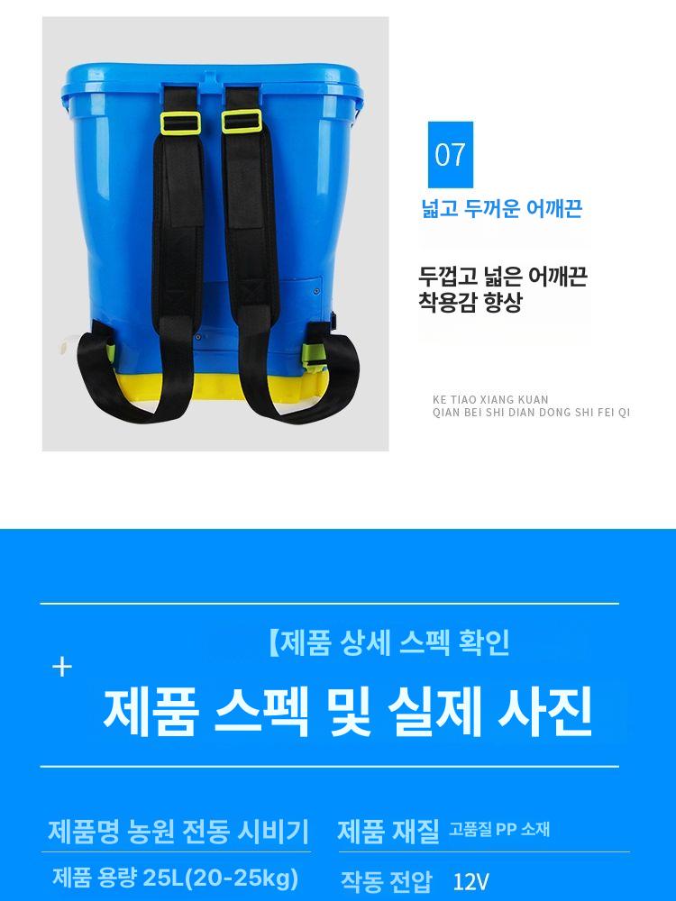 전동 살포기 배낭형 농업용 분무기 충전식 동력 배터리 농약 염화칼슘 고압 스프레이 분사기 이미지 6
