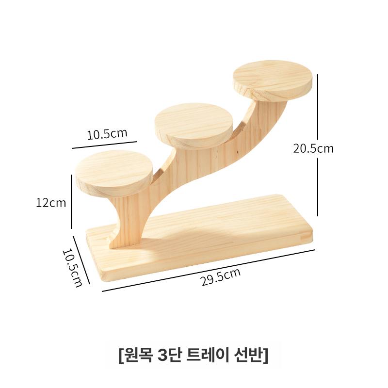 찻잔 다기 거치대 3단 다관 보관대 스탠드 정리대 컵 원목 수납 홀더 퇴수 건조대 호두색 - 상세 이미지 3
