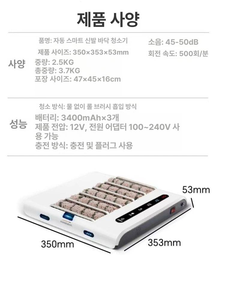 신발 털이개 세척기 자동 흙먼지 먼지 현장 작업 털이기 구두 현관 청소 밑창 운동화 입구 이미지 6