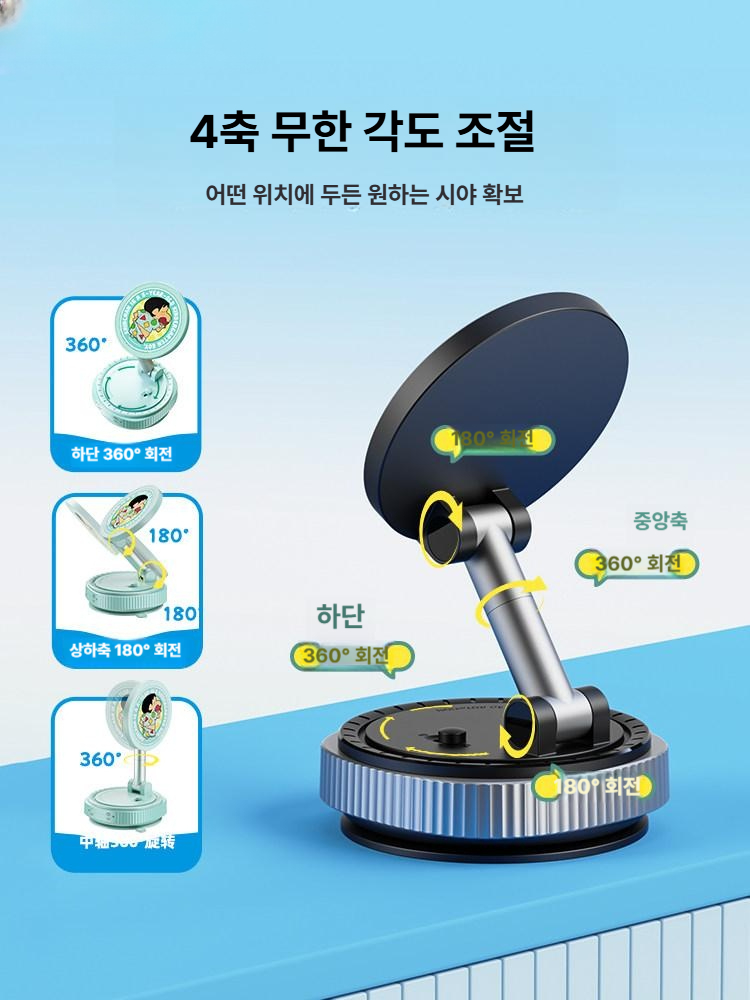도라에몽 짱구 진공 흡착식 거치대 차량용 휴대폰 전기식 자동 자석형 내비게이션 범용 크레용 옐로우 전동 전동 더 강함 360 회전 - 상세 이미지 2