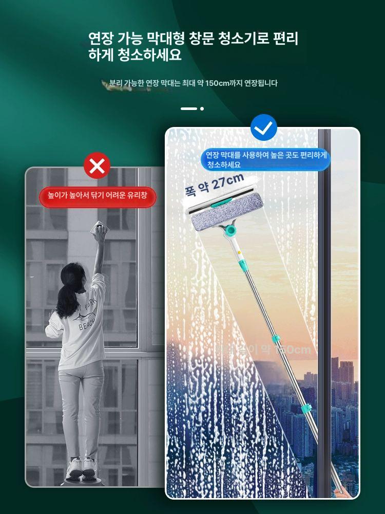 베란다 창문닦이 샷시 도구 외부 외부유리창청소 자동 밀대 청소기 자석 유리 청소 고층 - 상세 이미지 5
