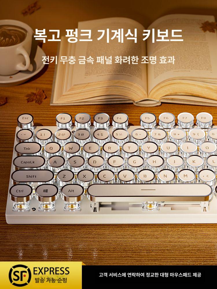 크리스탈 키보드 청축 레트로 갈축 조약돌 참고 얼음 흰색 투명 크리스탈키캡 사무실 미스트 - 상세 이미지 2