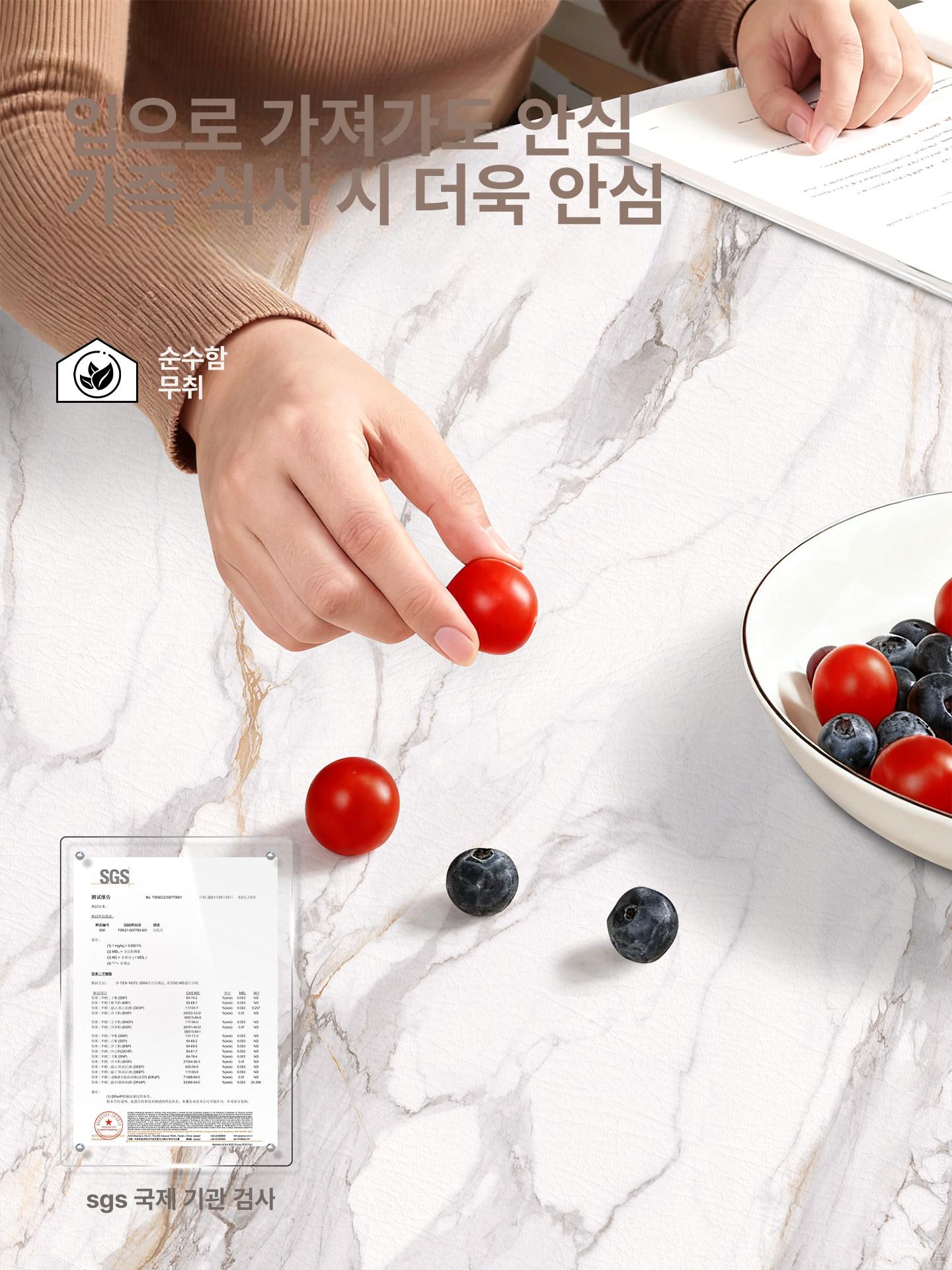 식탁 매트 대리석 투명 실리콘 방수 테이블 커버 얇은 테이블보 주방 필름 식탁매트 - 상세 이미지 4