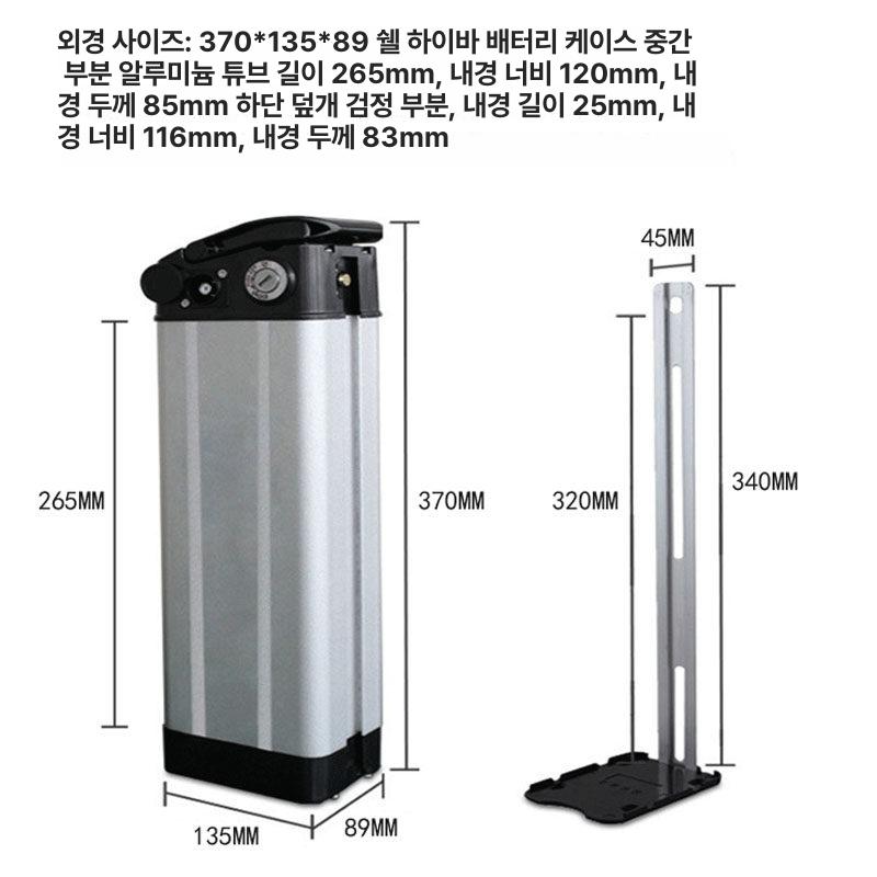 전기자전거 배터리 수리 호환 스마트 교체 자전거 리튬배터리 셀프 은어통 개조 베어링 보조 - 상세 이미지 3