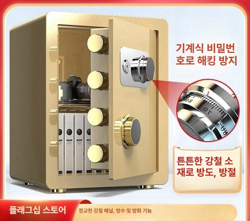 다이얼 금고 기계식 오피스 잠금 사무실 보관함 보관 미니 가정용 이중 가게 강철 사무용 - 상세 이미지 2