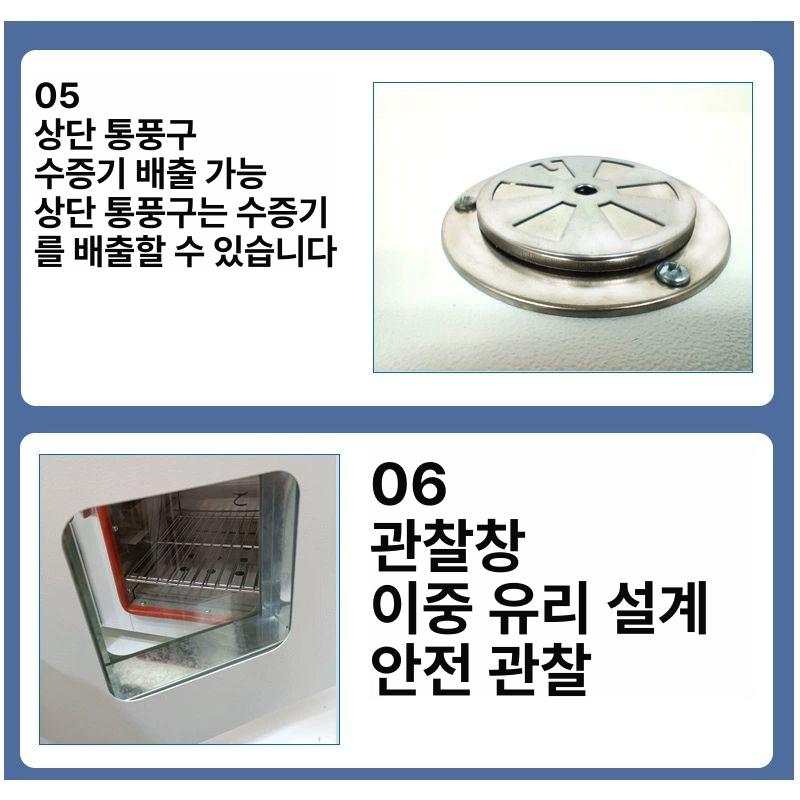 연구실 오븐 산업용 자동 건조 고온 항온기 가열기 경화기 대형 항온항습 실험실 챔버 열풍 - 상세 이미지 5