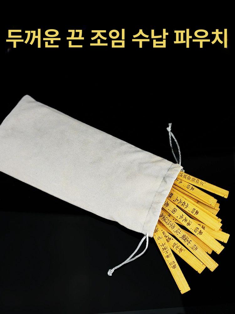사주적힌스틱 막대 운세 주역괘 64괘 대나무 통 점괘 탐지 뽑기 관음백 육효 패키지 점통 - 상세 이미지 3
