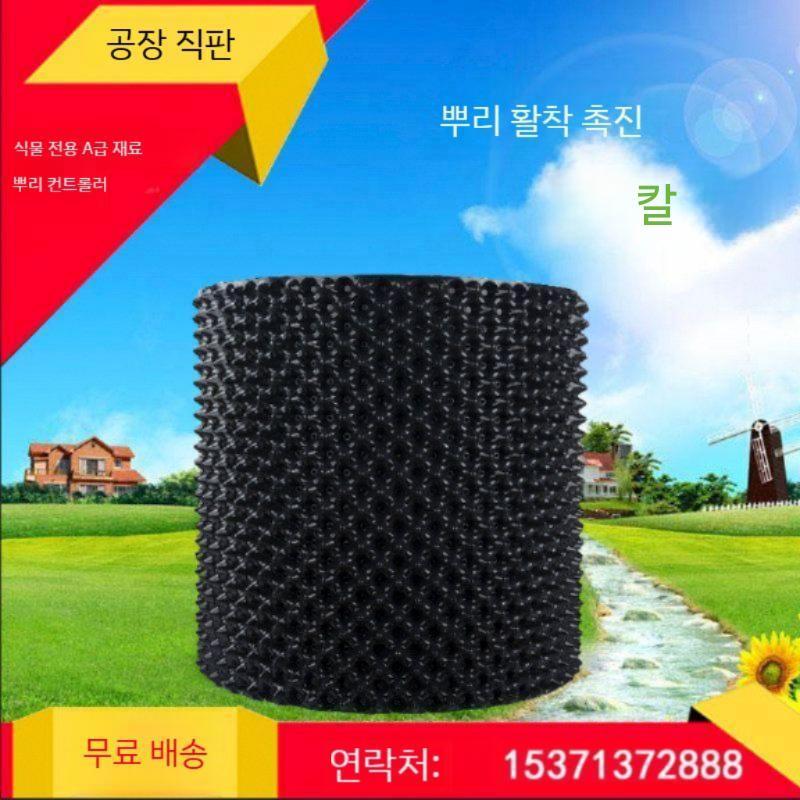 대형 롤 플라스틱 나무 슬릿 과수원 뿌리 50M 방부목 화분 뾰족 - 상세 이미지 2