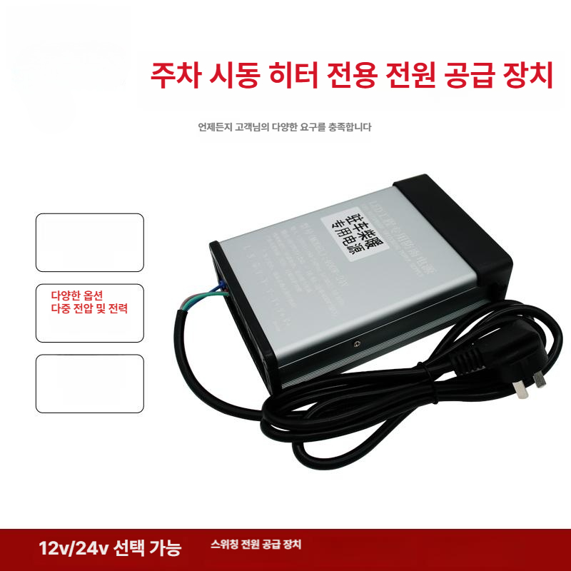 차량용 히터 무시동 온풍기 캠핑용 변압기 디젤 자동차 난방기 - 상세 이미지 4