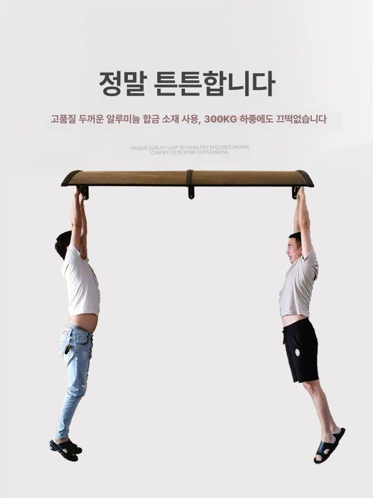 현관 캐노피 차양막 창문 어닝 비가림 테라스 아웃도어 쉐이드 설치용 - 상세 이미지 4