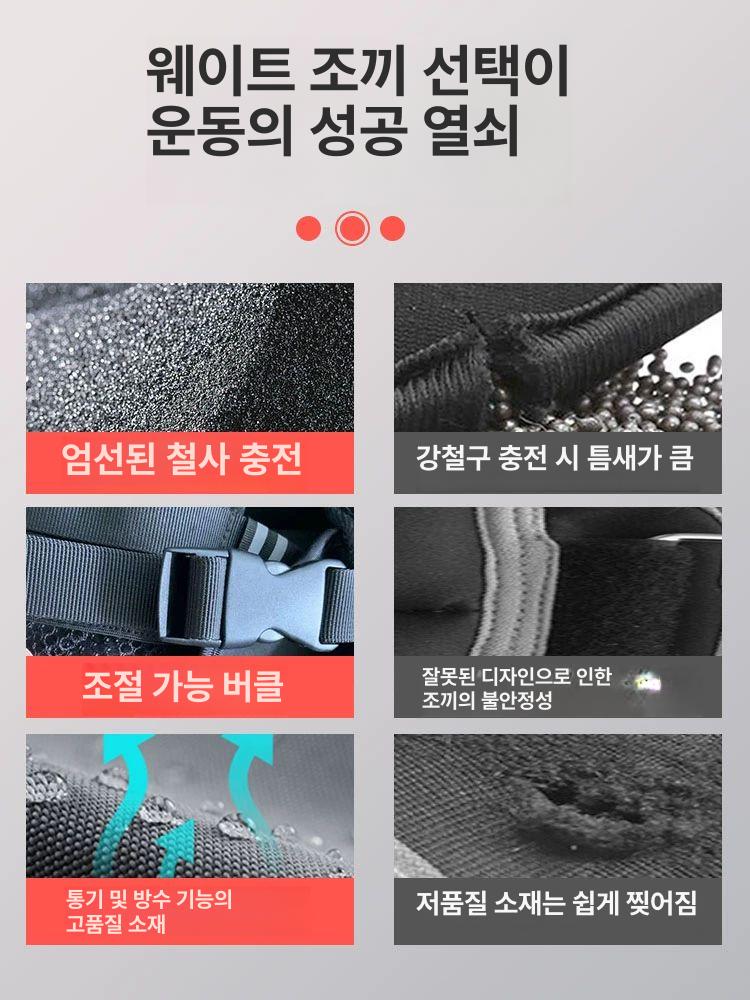 헬스 조끼 중량 벌크업 피트니스 운동 풀업 헬스초보자 니 장비 베스트 개 웨이트 - 상세 이미지 2