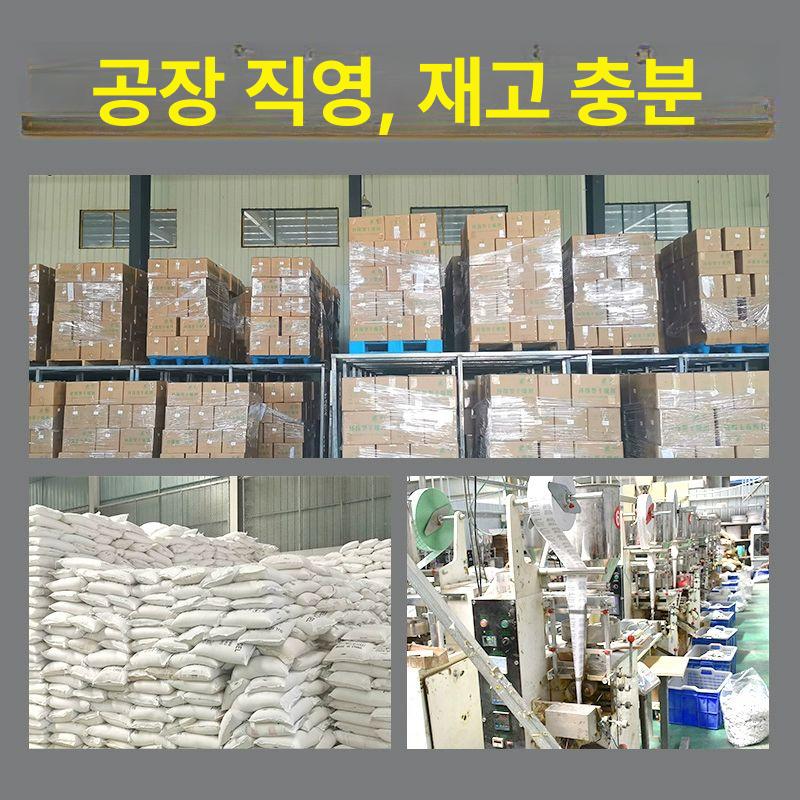 듀폰 실리카겔 습기제거제 특수제작 사이즈 방부제 습기 식품용 종이타입 스무 타이벡 포대 - 상세 이미지 3