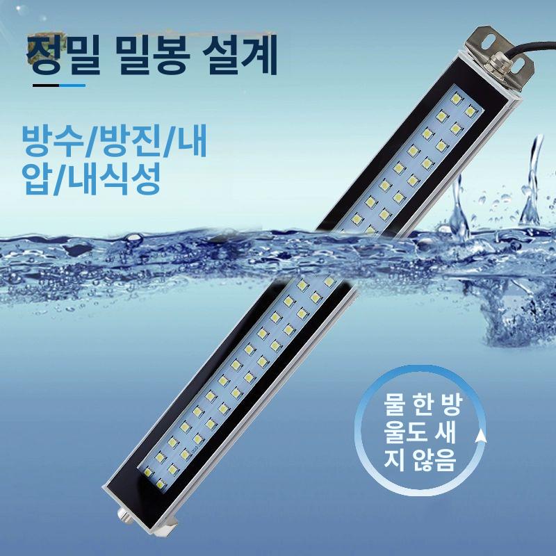 방수 방폭등 조명 산업용 풋살장 방진 주유소 방수조명 작업등 투광기 램프 라이트 창고 - 상세 이미지 4