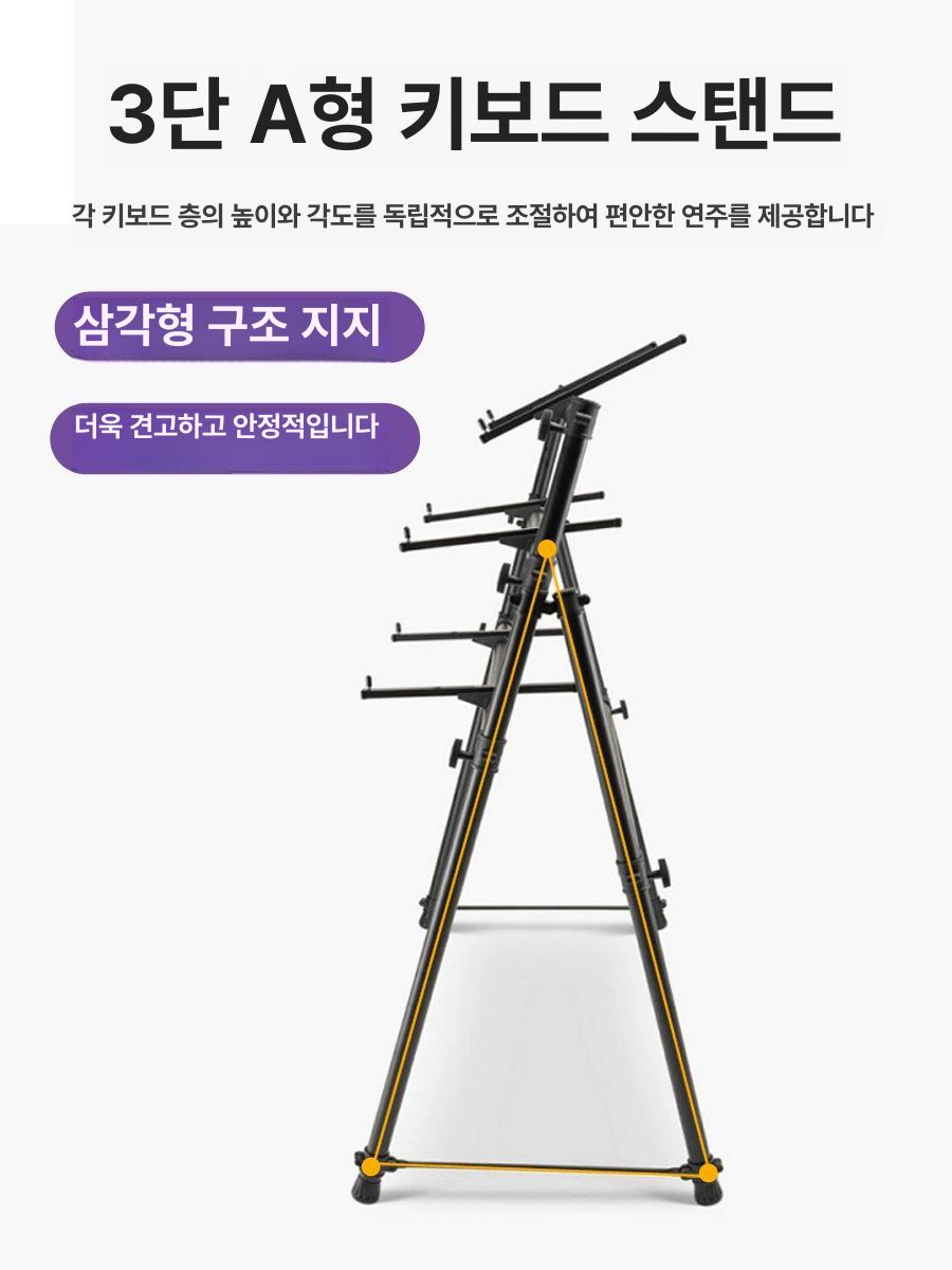 3단 사다리선반 다용도 렉 키보드 전자거치대 북 모듈 철제 원목 팬트리 인테리어 무볼트 - 상세 이미지 4