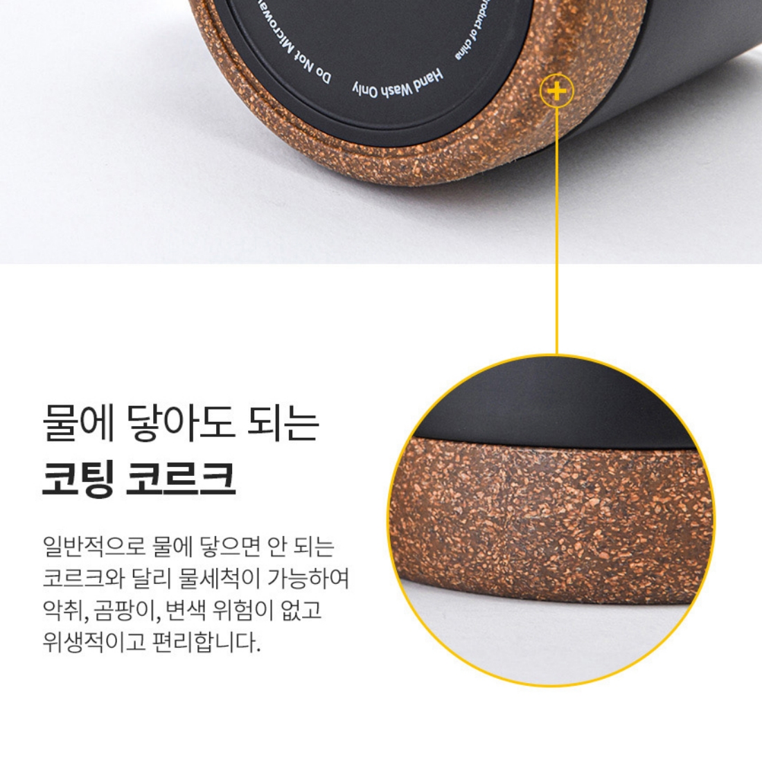 오슬로 뚜껑있는 스텐 머그잔 보온보냉 캠핑 커플 세라믹코팅 머그컵 480ml, 화이트 이미지 7