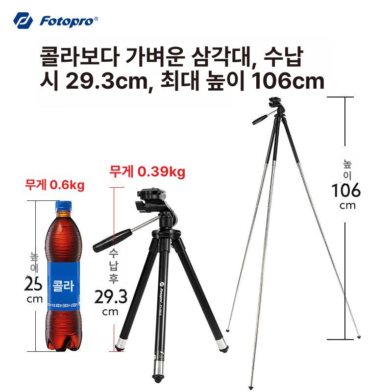 카메라 삼각대 탁상 초경량 미러리스 촬영용 카본 탁상용 볼 어댑터 알루미늄 휴대용 소형 - 상세 이미지 4