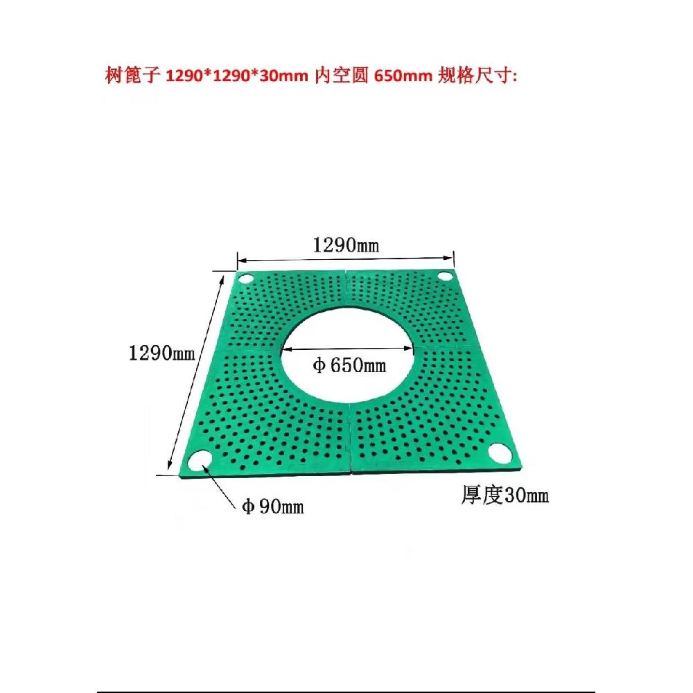 나무 보호판 커버 철제 조경 고정 가로수 덮개 기타농기구 농업용 도구 삽 에메랄드 800x800x30mm - 상세 이미지 5