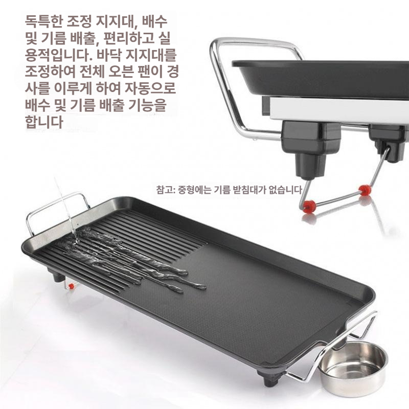 삼겹살 그릴 가정용 멀티 홈그릴 바베큐 전기구이판 쿠킹플레이트 - 상세 이미지 3