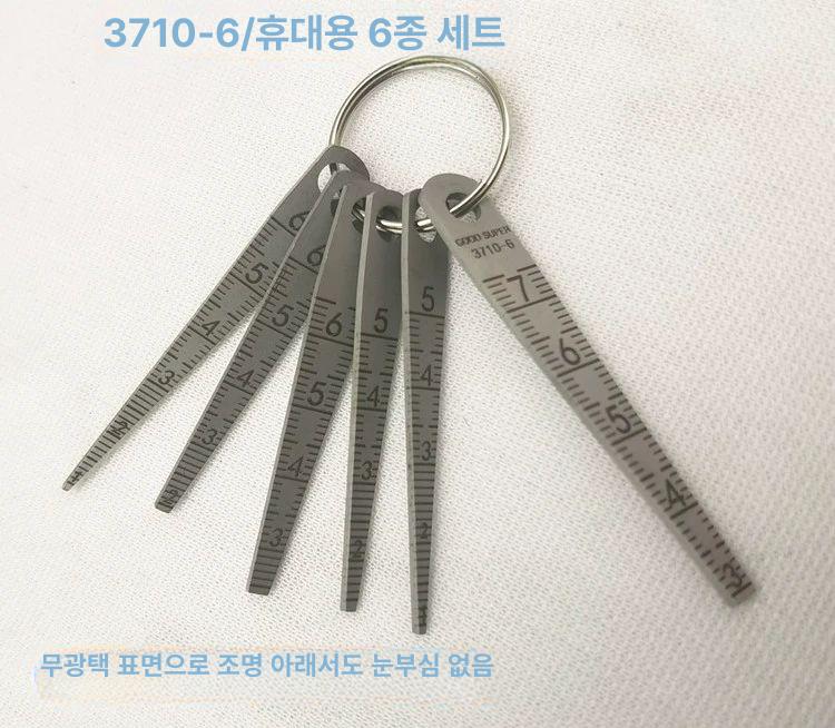 갭 게이지 눈금자 두께 측정기 밸브 스테인리스 테이퍼 계측 장비 - 상세 이미지 3