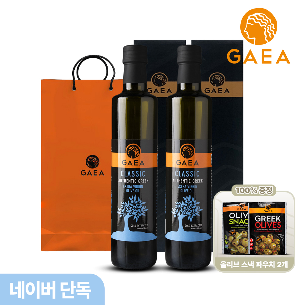 가이아 클래식 항공 직수입 고폴리페놀 올리브유 엑스트라버진 올리브오일 선물세트 - 상품 이미지