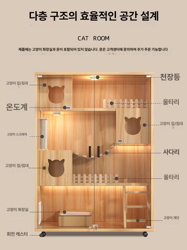 캣 타워 하우스 대형 와우캣 알루미늄기둥 세트 놀이터 고양이 먼치킨 풀옵션 캣워크 - 상세 이미지 3