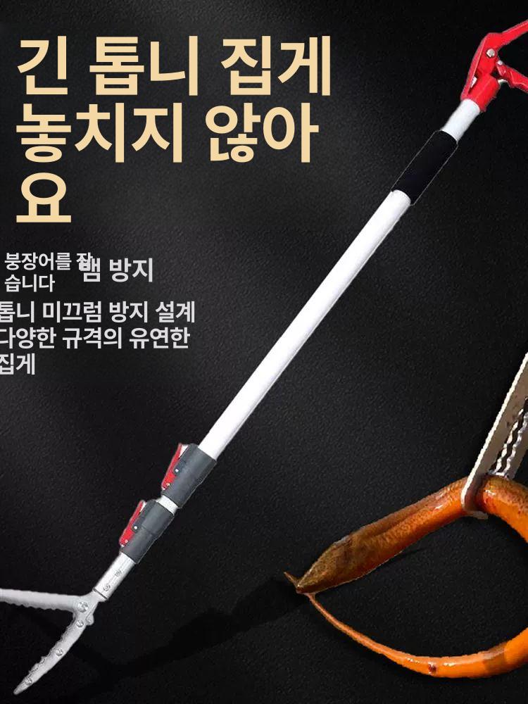 뱀 장대집게 연장봉 다용도 롱클립 보강봉 잡는 연장 만능 미꾸라지 뱀집게 길이조절 해루질 - 상세 이미지 2