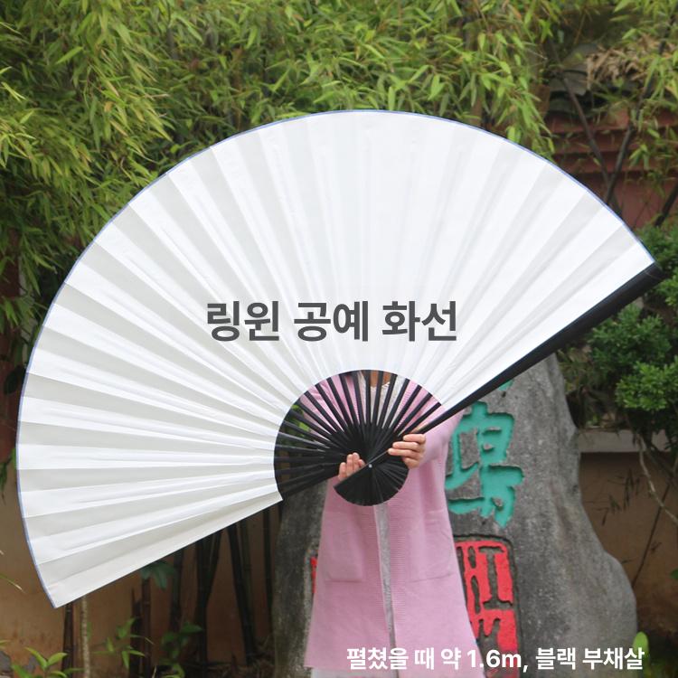 무용 부채 접이식 대형 무용소품 한국 전통 깃털 너울 장식 그라데이션 이자카야 백선지 - 상세 이미지 4