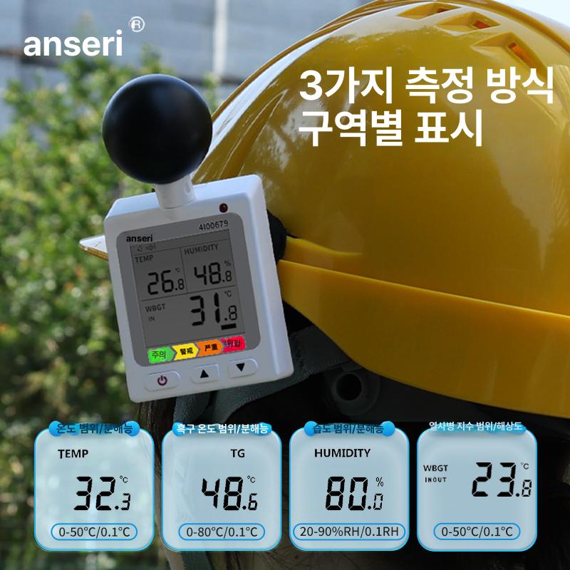열스트레스 측정기 환경 휴대용 지수 열 습구 미터 풍속 충전 디지털 건물 감지기 카메라 - 상세 이미지 4